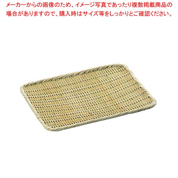 【まとめ買い10個セット品】 竹 角盆ザル 8寸(180×240)