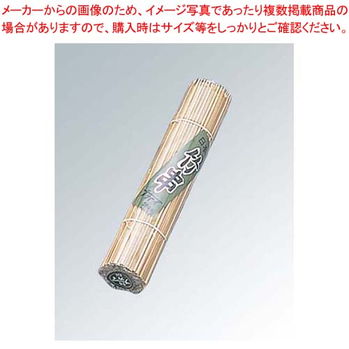 【まとめ買い10個セット品】 竹串 丸型(200本入)180mm 18-412