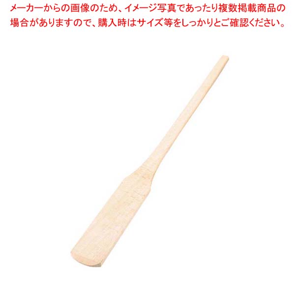 【まとめ買い10個セット品】 EBM 木製 エンマ棒 60cm