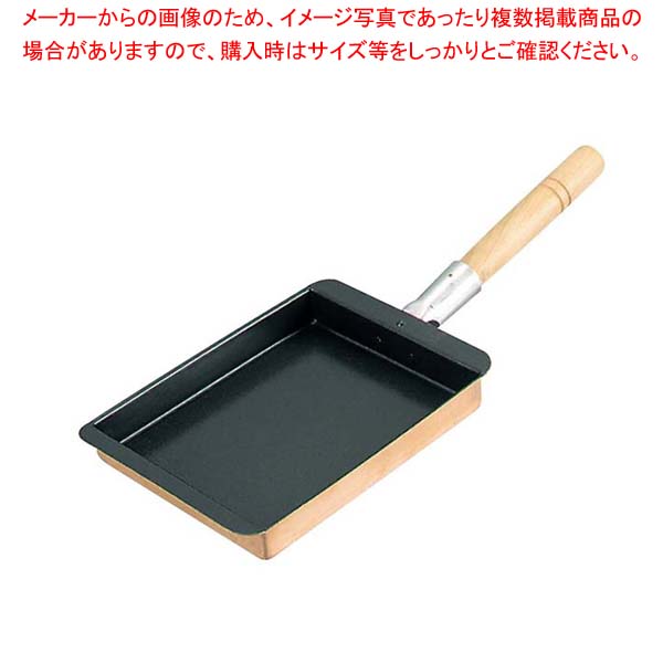 EBM 銅 玉子焼 関西型(フッ素樹脂加工)16.5cm【 卵焼きパン プロ用 フライパン 簡単 卵焼き 出し巻き卵 フライパン 玉子焼き 弁当 フライパン 】
