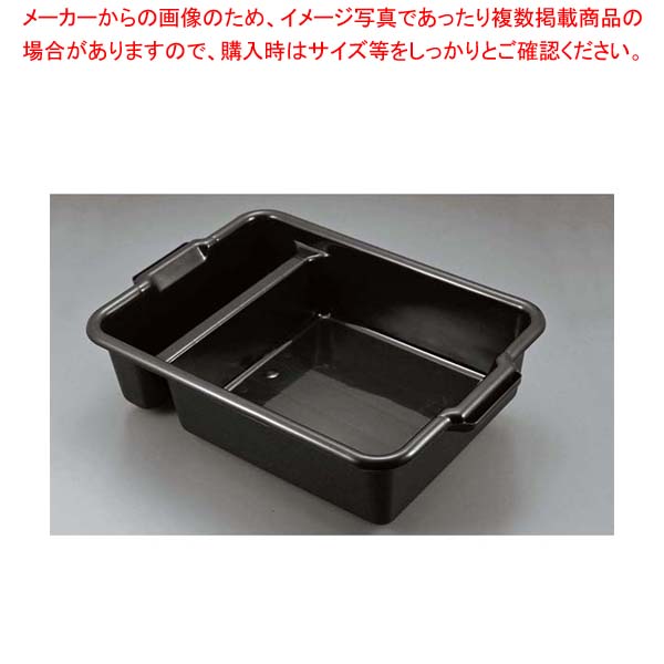 【まとめ買い10個セット品】 ヴォラース ディッシュボックス 2仕切 52634