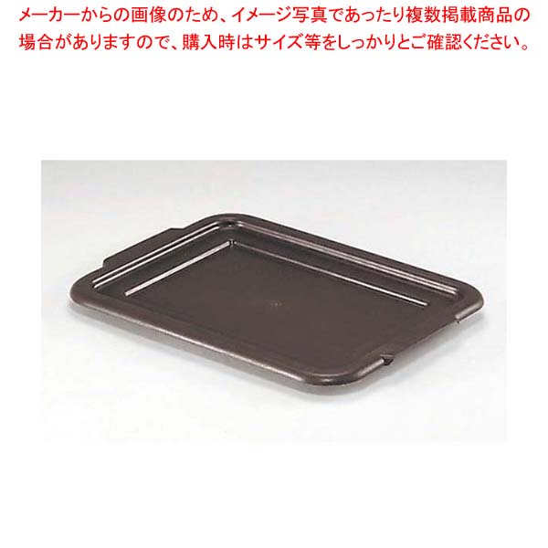 【まとめ買い10個セット品】 ヴォラース ディッシュボックス用カバー 52425