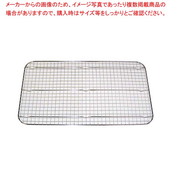 【まとめ買い10個セット品】 18-8 ホテルパンクリンプアミ 1/1 30489