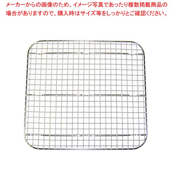 【まとめ買い10個セット品】 18-8 ホテルパンクリンプアミ 2/3 30490