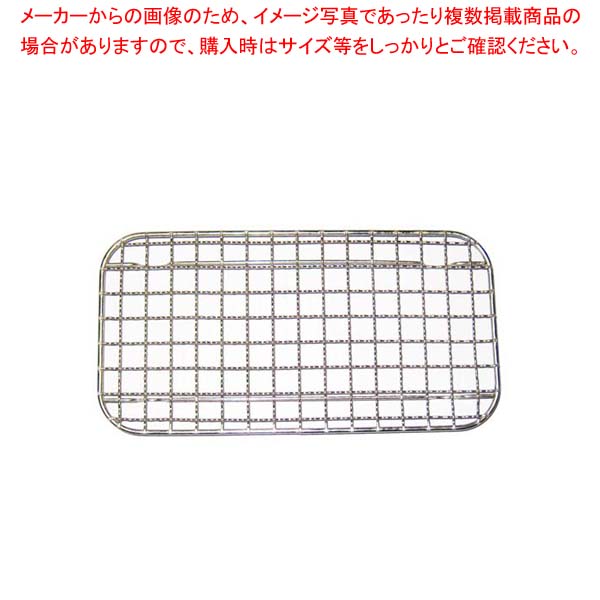 【まとめ買い10個セット品】 18-8 ホテルパンクリンプアミ 1/4 30493