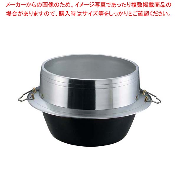アルミイモノ 豊年釜(カン付)40cm｜厨房卸問屋 名調