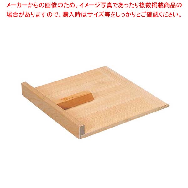 【まとめ買い10個セット品】 こま板 大 手無(270×270)