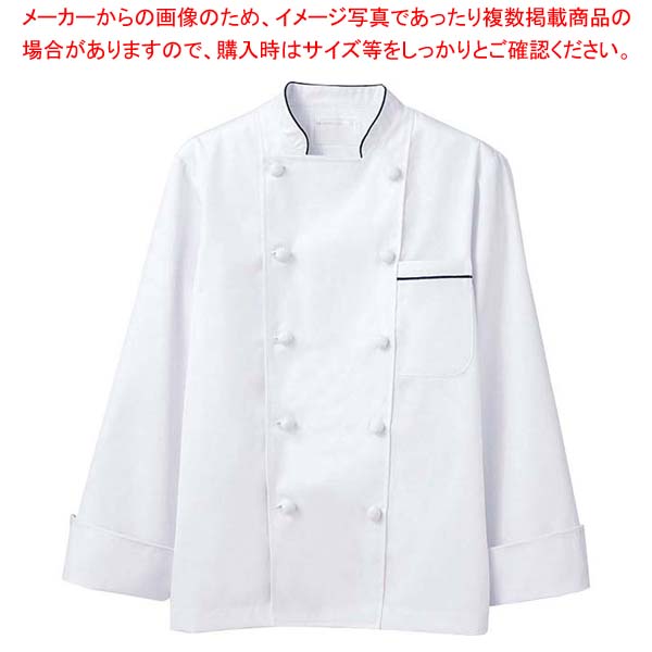 【まとめ買い10個セット品】 コックコート(男女兼用)6-973 白/黒 3L
