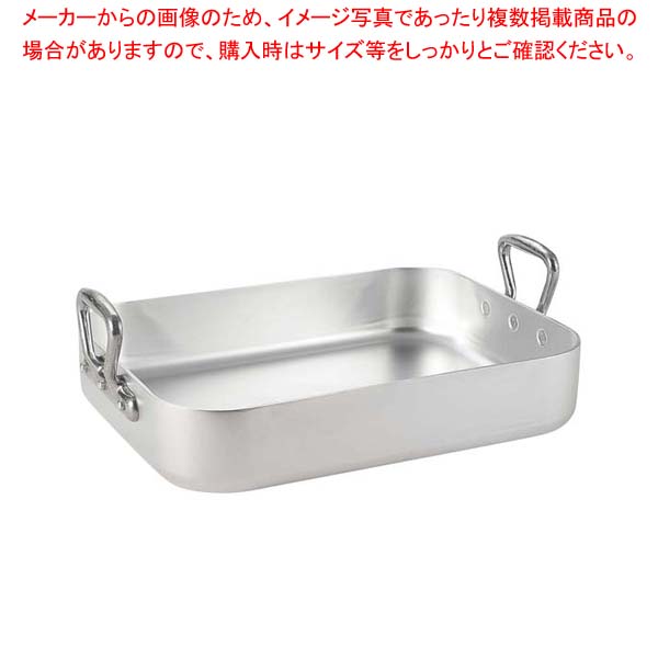 ムヴィエール アルミ ロティール 1113-65cm