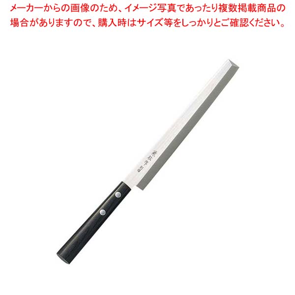 【まとめ買い10個セット品】 兼松作 別撰 ステンレス 蛸引庖丁 24cm