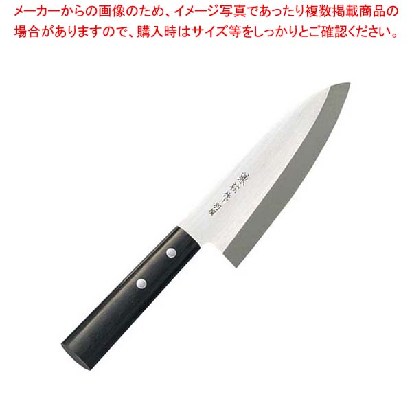 兼松作 別撰 ステンレス 出刃庖丁 13.5cm