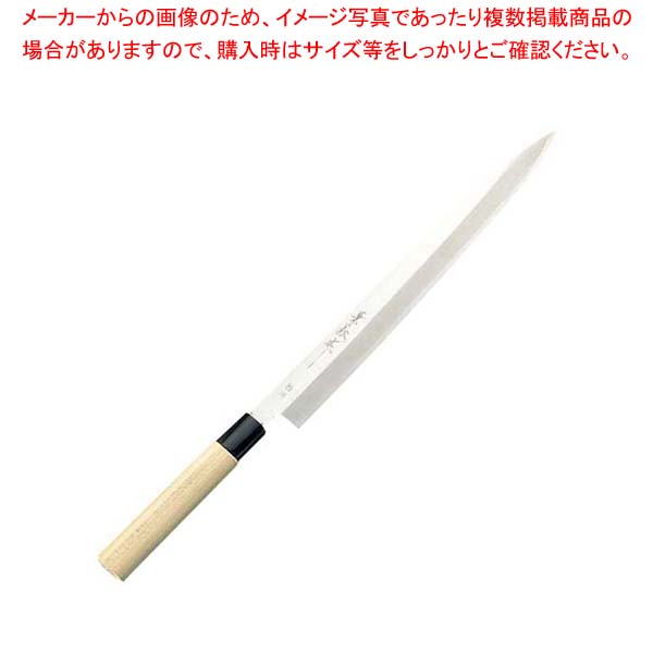 楽天市場】【まとめ買い10個セット品】SA雪藤 柳刃 21cm【 和包丁 柳刃