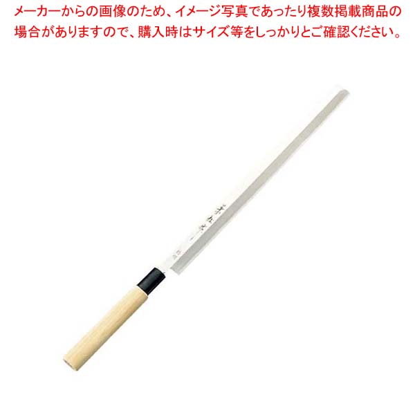 兼松作 特撰 蛸引庖丁 30cm