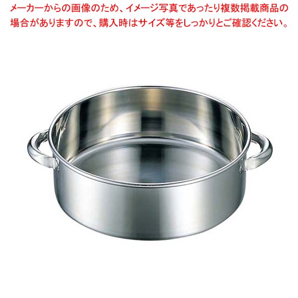 【まとめ買い10個セット品】 EBM 18-8 手付 洗い桶 33cm|厨房卸問屋 名調