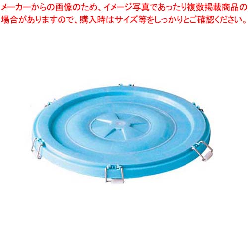 【まとめ買い10個セット品】 リス 樽蓋 75L用