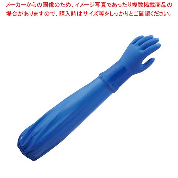 【まとめ買い10個セット品】 ショーワ ビニローブ耐油 手袋 腕カバー付 No.695 L 12,852円