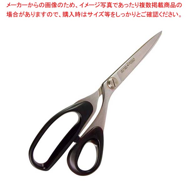 【まとめ買い10個セット品】 シルキー 洋裁バサミ DBC-270