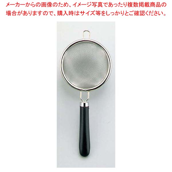 【まとめ買い10個セット品】 愛妻専科 茶こしダブル AL-55