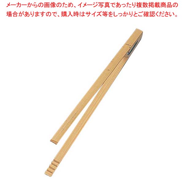 【まとめ買い10個セット品】 竹 天プラバサミ 大(全長400)