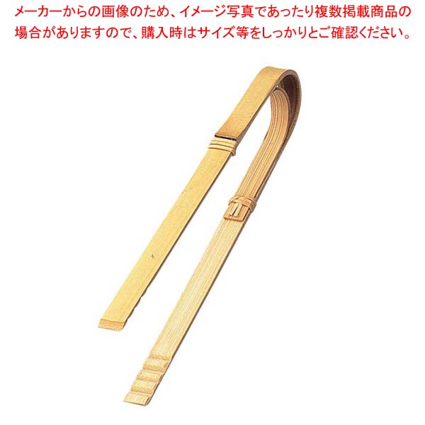 【まとめ買い10個セット品】 竹 曲トング 小(全長180)｜厨房卸問屋 名調