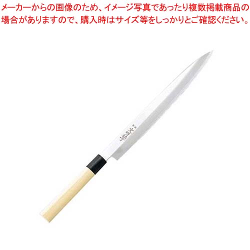 文明銀丁 柳刃庖丁 21cm 厚口【 有名な包丁 オススメ刺身包丁 よく切れる包丁 料理人おすすめプロ寿司包丁 】