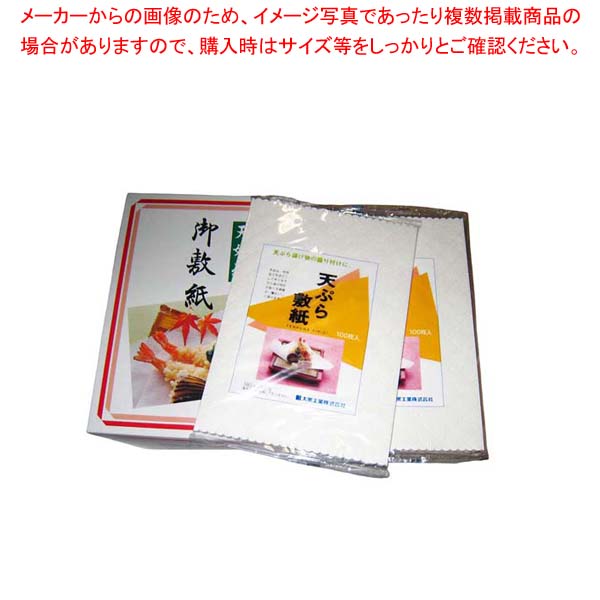 【まとめ買い10個セット品】 天紙 D(1000枚入)中 180×250