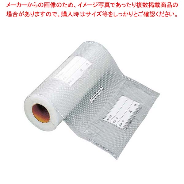 【まとめ買い10個セット品】 パナソニック 密封パック器専用袋 BH-951F30 袋タイプ(30枚入)
