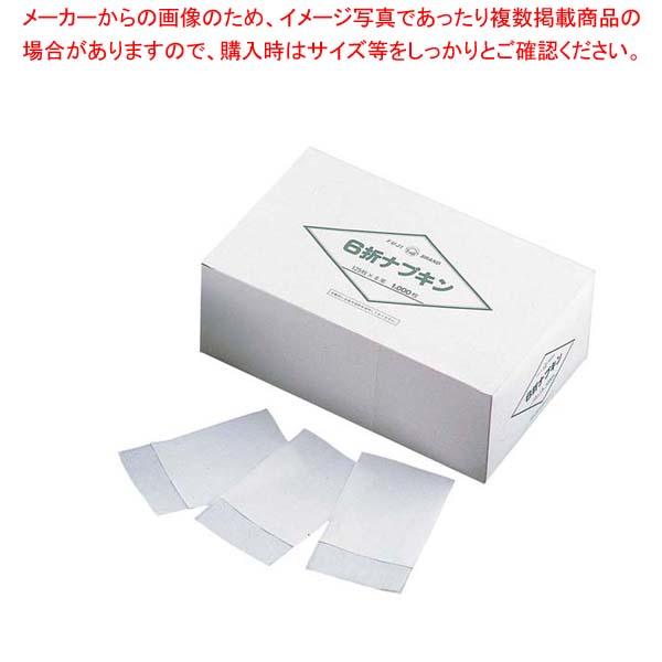 【まとめ買い10個セット品】 6ツ折ナフキン 白 1000枚箱入