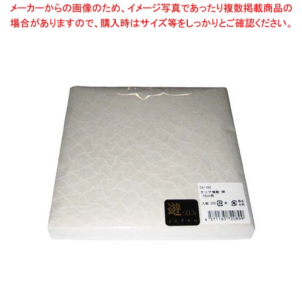 その他-新しいエルメス 無蛍光和紙 網柄(200枚入)TA-180 クリア懐敷 ...