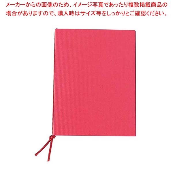 【まとめ買い10個セット品】 えいむ クラフトレザックメニューブック SB-503 小 エンジ