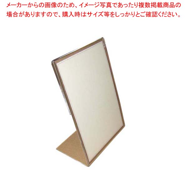 【まとめ買い10個セット品】 えいむ L型 メニュースタンド LS-5 タテ小