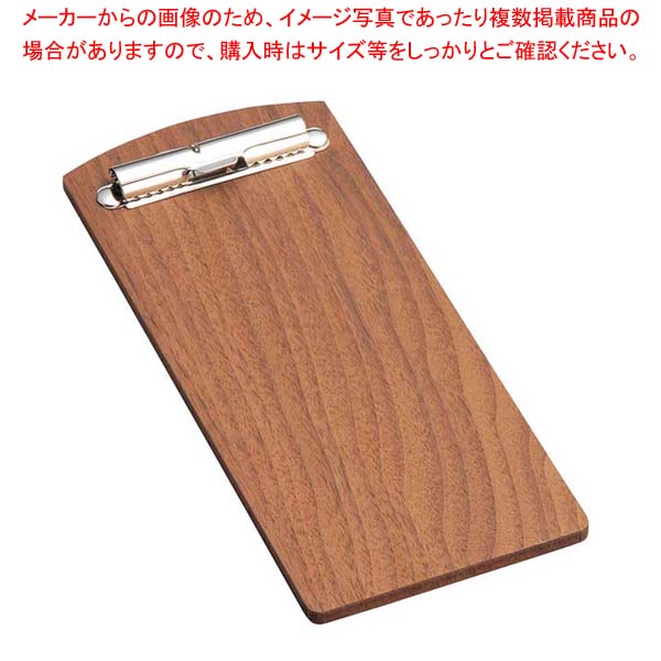 えいむ 伝票ホルダー 大 BH-47W 【70％OFF】