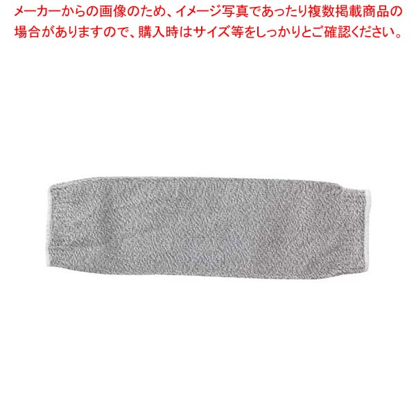 【まとめ買い10個セット品】 カットレジスト腕カバー No.146