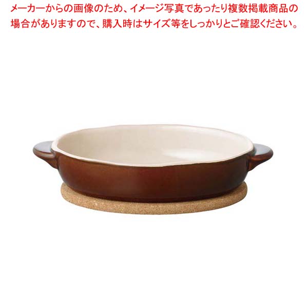 【まとめ買い10個セット品】 ほっくり オーバルグラタン 茶 16477