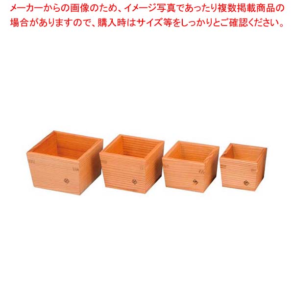 【まとめ買い10個セット品】 木製 枡(中)70×70×H52|厨房卸問屋 名調
