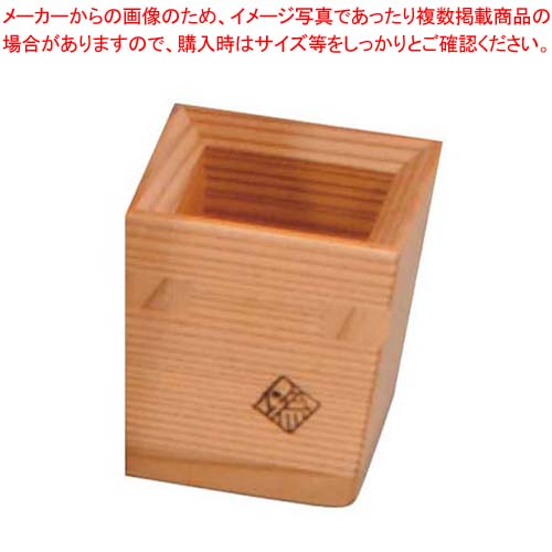 【まとめ買い10個セット品】 木製 盃 千代口 40×40×H45 17,813円