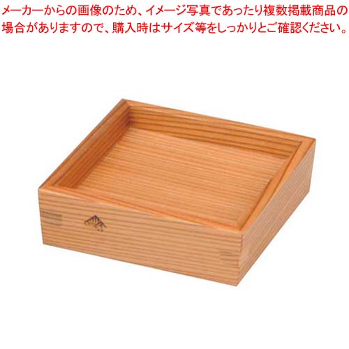 【まとめ買い10個セット品】 木製 受け皿(小)89×89×H26