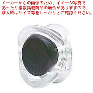 【まとめ買い10個セット品】 バタフライシャンパンボトルストッパー MRN-30203 ブラック/クリア