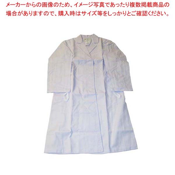 【まとめ買い10個セット品】 ドクターコート 女性用 51-005 S