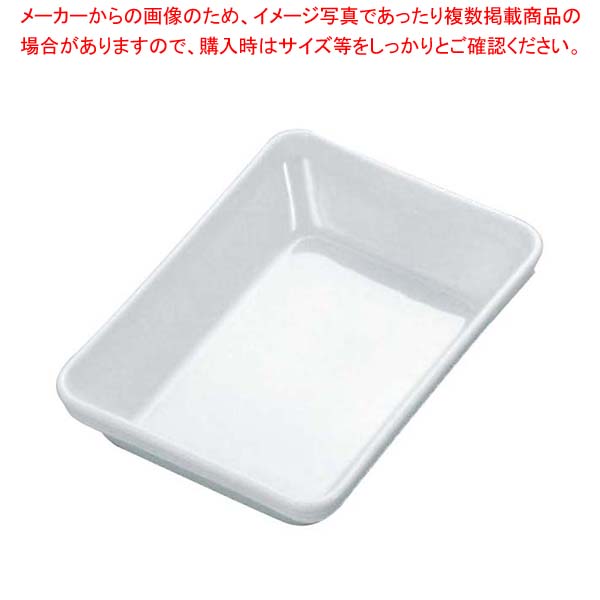 【まとめ買い10個セット品】 白磁オーブンウェア イケア 深口 バット 10インチ