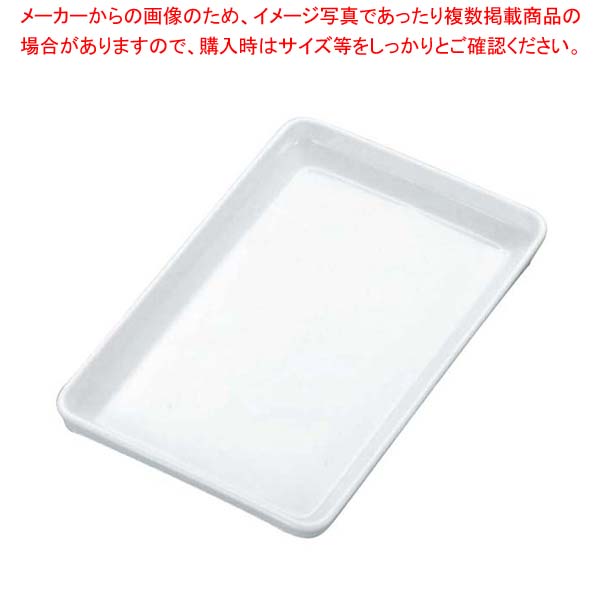 【まとめ買い10個セット品】 白磁オーブンウェア イケア 浅口 バット 15インチ｜厨房卸問屋 名調