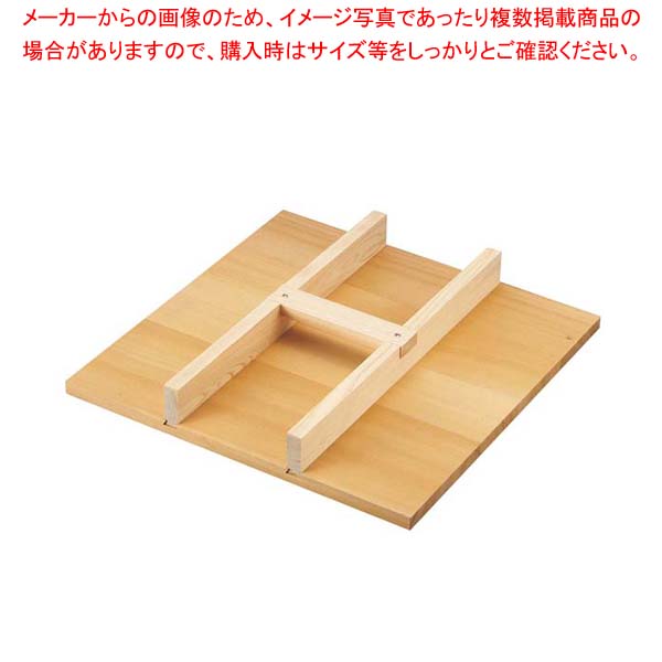 【まとめ買い10個セット品】 EBM さわら 角セイロ手付蓋 30cm用(390×390)