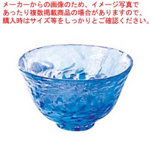 【まとめ買い10個セット品】 ぐい呑み 盃 B-3 F79471｜厨房卸問屋 名調