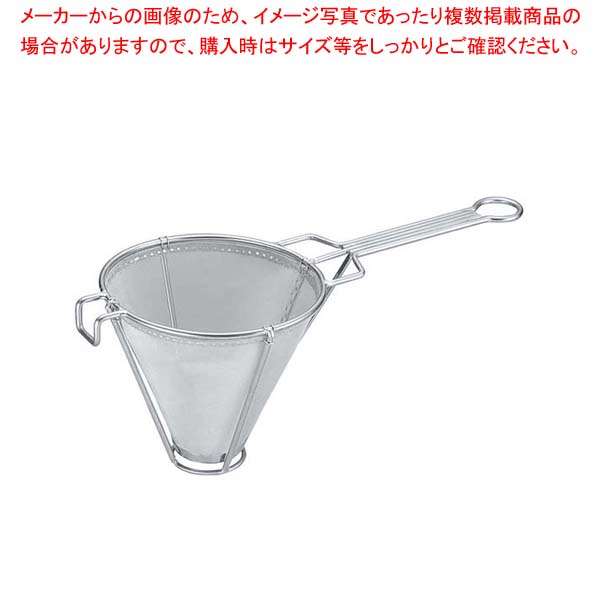 EBM 18-8 ホテル用 スープ漉 小 50メッシュ φ210｜厨房卸問屋 名調