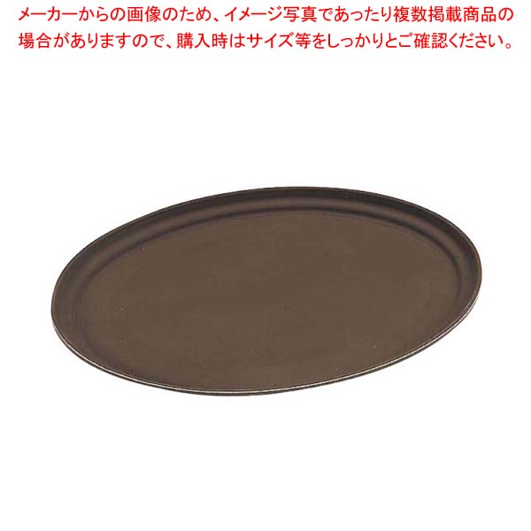 キャンブロ ノンスリップトレー 小判 2900CT(138)ターバンタン