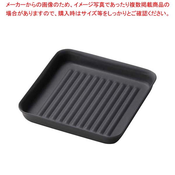 【まとめ買い10個セット品】 鉄製 角皿 波 M20-717