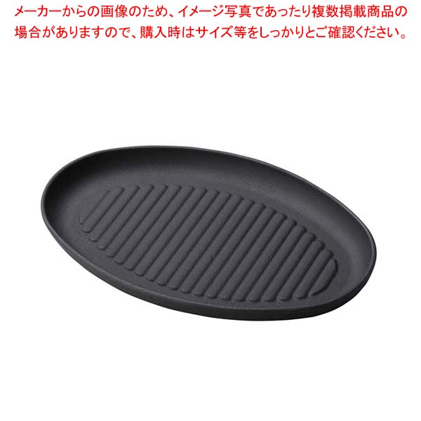 【まとめ買い10個セット品】 鉄鋳物 ステーキ皿 波 M20-726