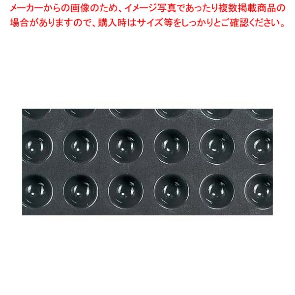 ドゥマール フレキシパン 1896 プティガトー(半球)28取
