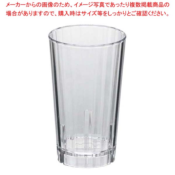 【まとめ買い10個セット品】 キャンブロ ハンティントンタンブラーHT120CW(135)355cc クリア