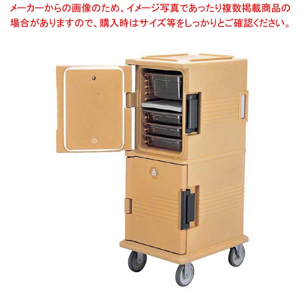 キャンブロ カムカートフードパン用 UPC800(157)C/B 【バイキング ビュッフェ 保存容器 ホテルパン サラダバー レストラン ホテル 店舗用 業務用 家庭用